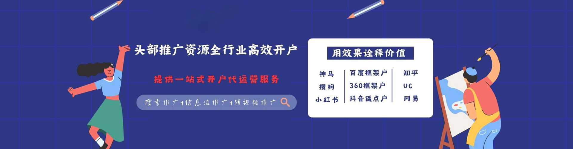 翁源微信信息流